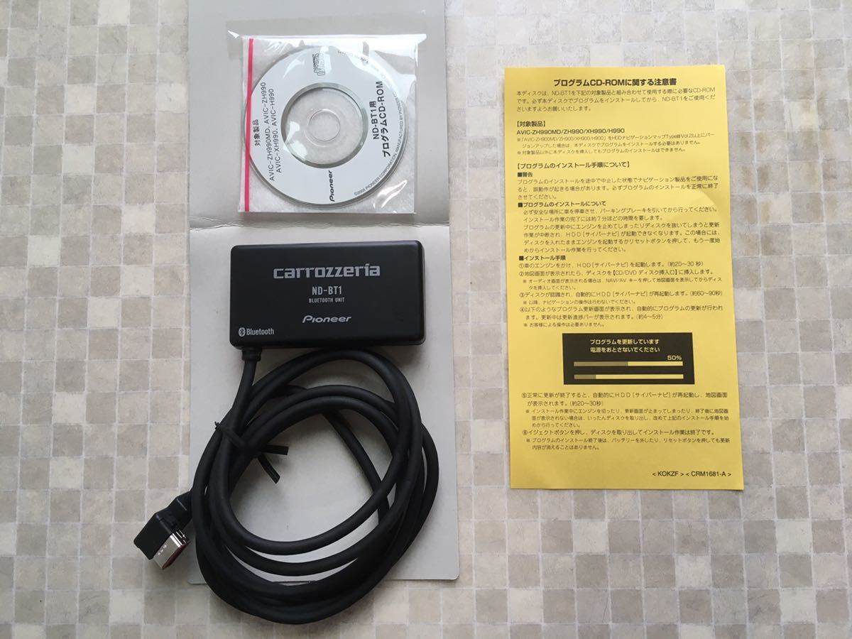 ND-BT1 Pioneer カロッツェリア Bluetooth Bluetoothユニット ユニット