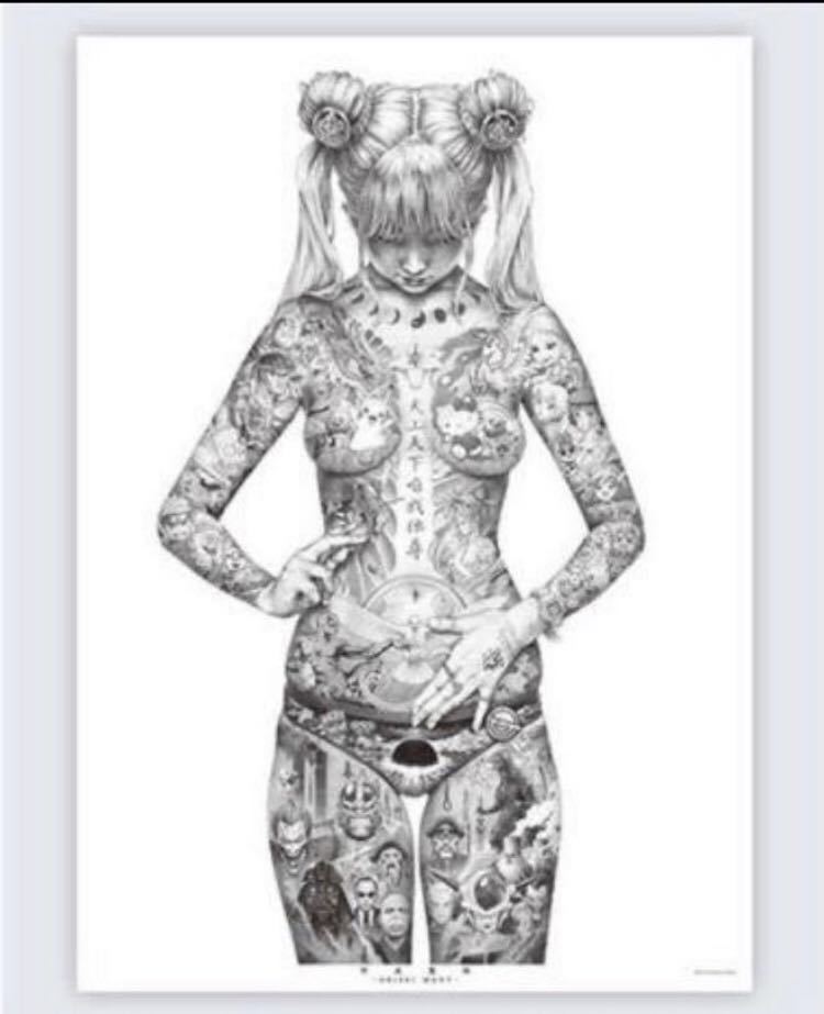 平成聖母ポスター 大友昇平