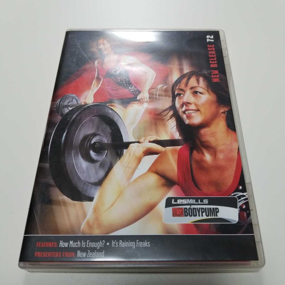 再生良好！正規品 レスミルズ lesmills ボディパンプ 72 教習 DVD CD
