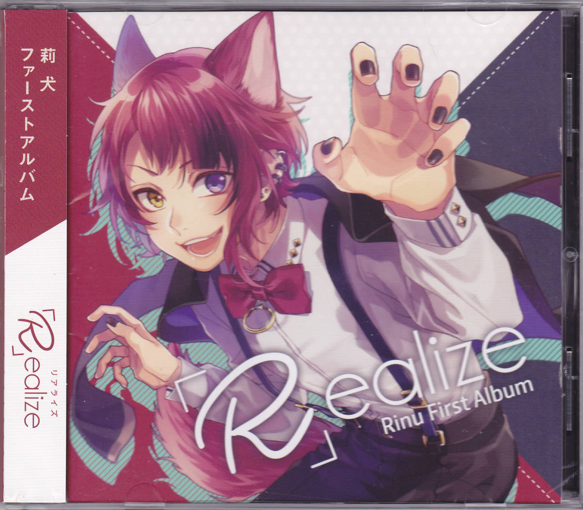 莉犬 CD すとぷり 「R」ealize Realize 莉犬くん 公式通販 アルバム ｢R