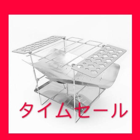 爆買い，限定SALE 在庫処分価格 手作り焚き火台 キズや凹み等はあります 焚火台 ユニフレーム 折りたたみ 折りたたみ式(焚き火台)｜売買されたオークション情報、yahooの商品情報をアーカイブ公開 - オークフ 焚き火台