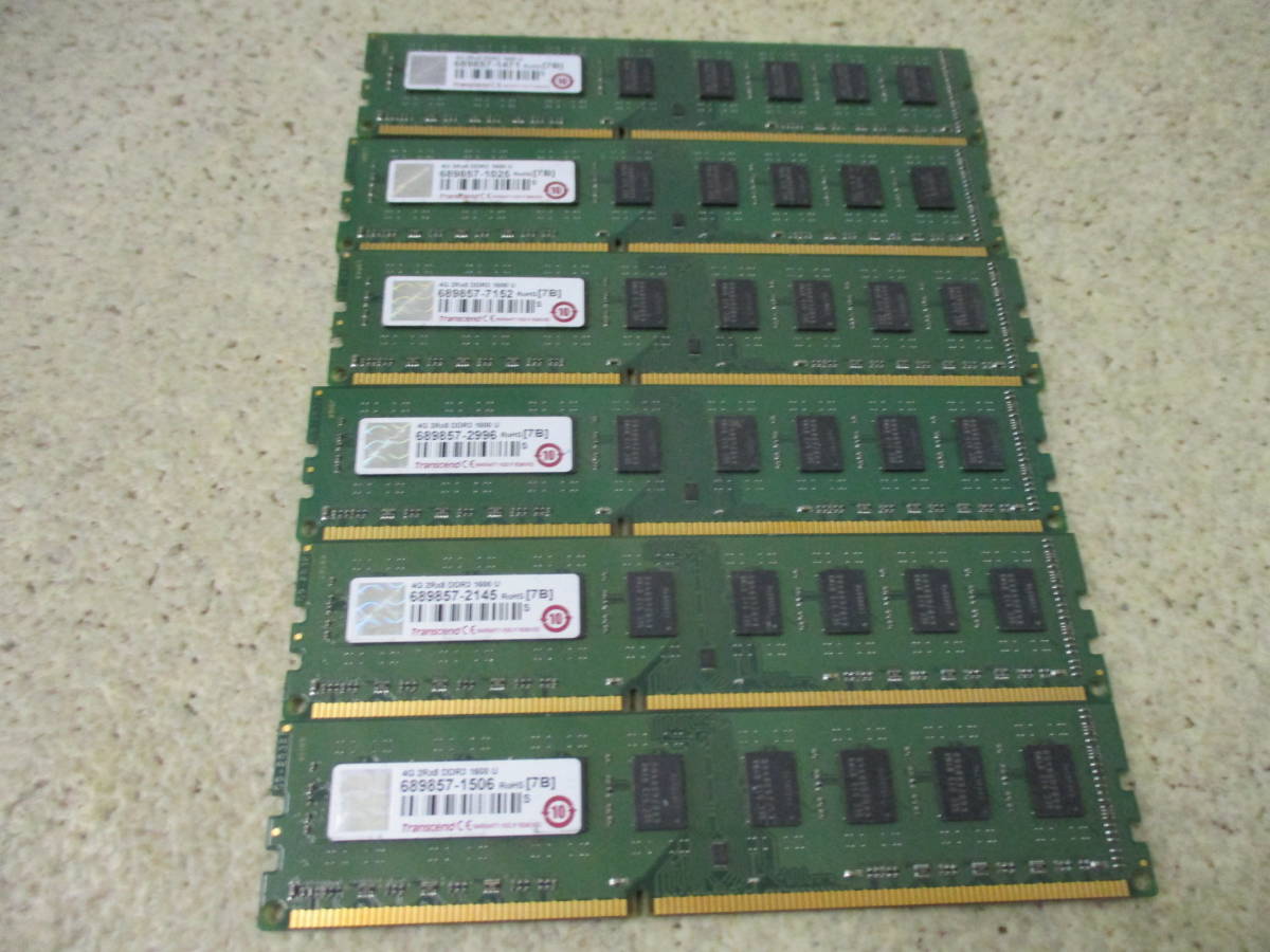 希少Transcend DDR3L-1600 16GB×2枚ノートPC用メモリ | ヤマダウェブコム