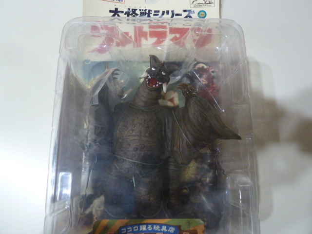 大怪獣シリーズ エクスプラス 少年リック X-PLUS ウルトラマン