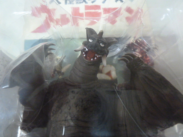 大怪獣シリーズ エクスプラス 少年リック X-PLUS ウルトラマン