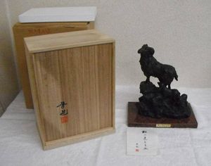 中村晋也 ブロンズ像のYahoo!オークション(旧ヤフオク!)の相場・価格を