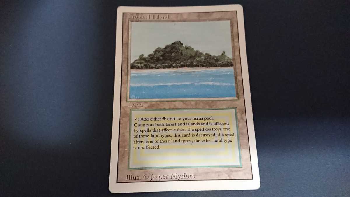 最新作，限定セール tropical island リバイズド 英語 mtg B(その他)｜売買されたオークション情報、yahooの商品情報をアーカイブ公開 - オークファン ノーマルカード