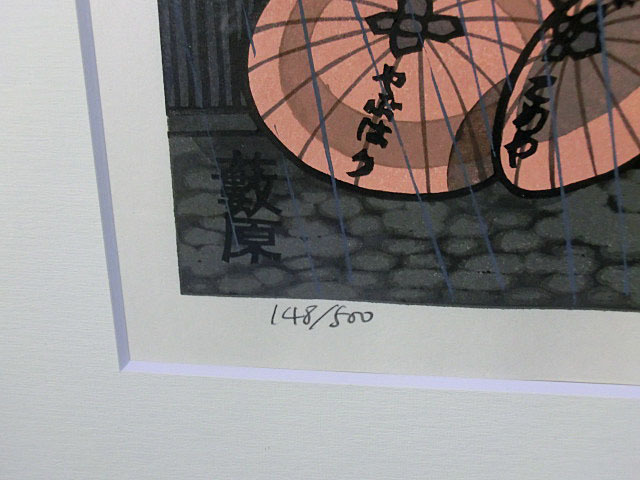 木版画 西嶋勝之 作 木曽街道 148/500 額装／画家(木版画)｜売買され