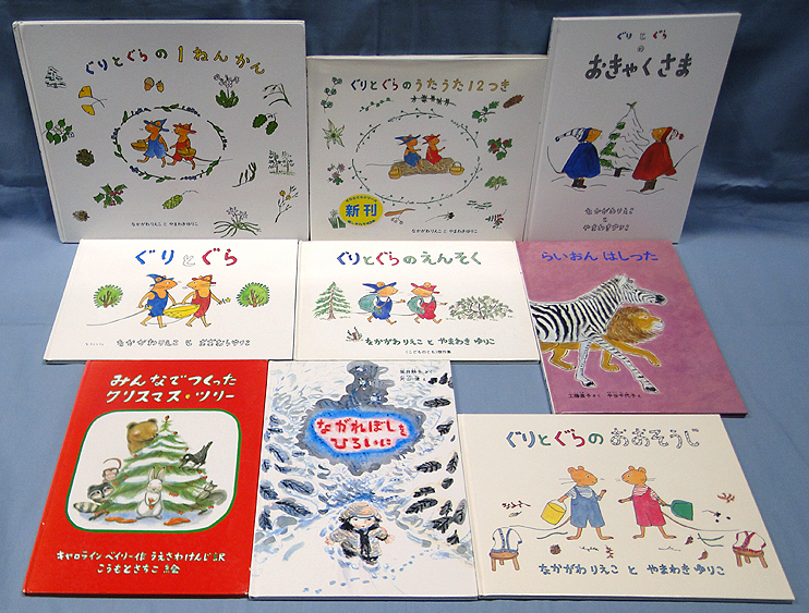 e) 福音館書店の絵本・児童書 まとめて50冊セット 三びきの e) 福音館書店の絵本・児童書 まとめて50冊セット 三びきの