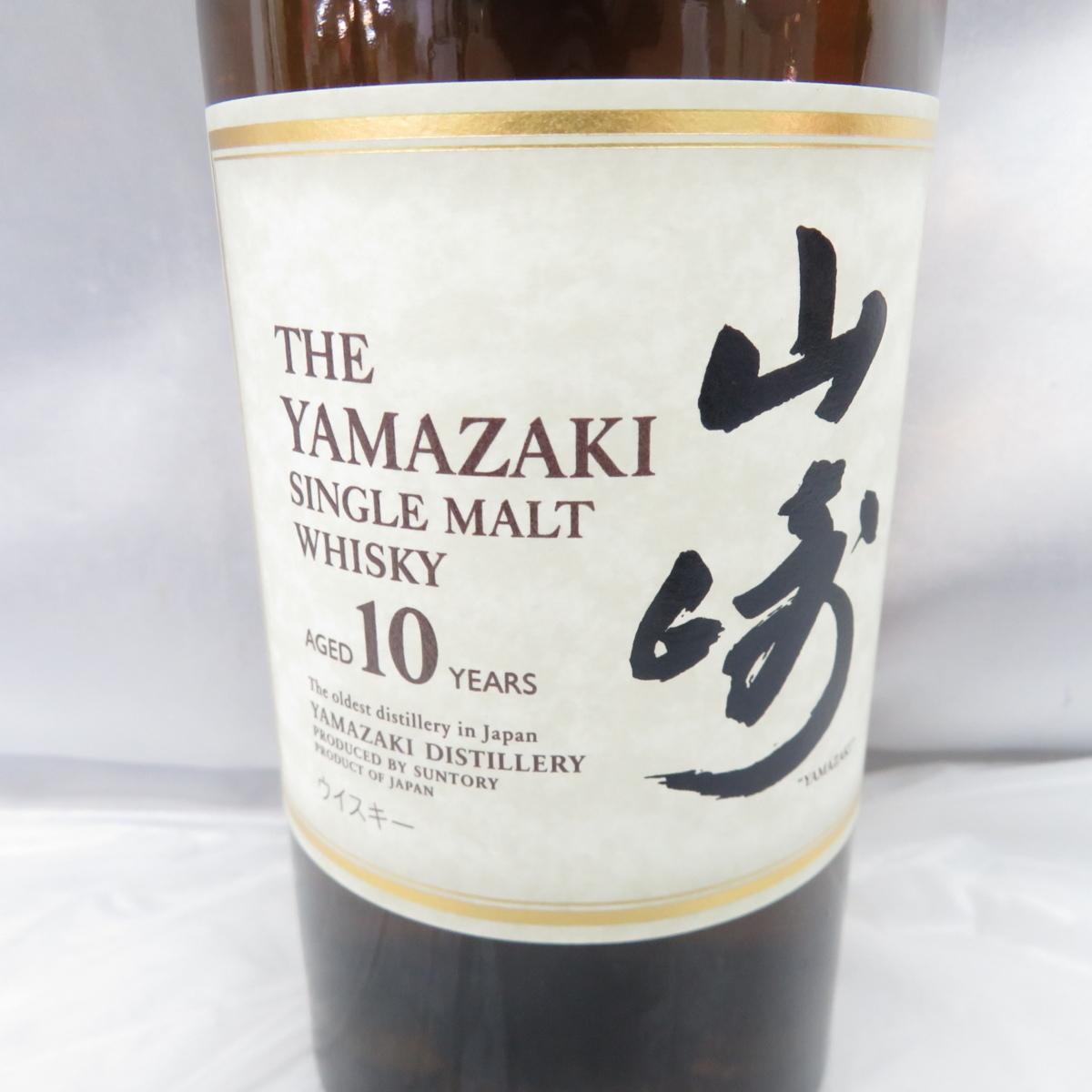 【未開栓】SUNTORY サントリー 山崎 10年 ホワイトラベル シングルモルト ウイスキー 700ml 40% 10563046 10年 山崎 ホワイトラベル 高級酒 – ホワイト