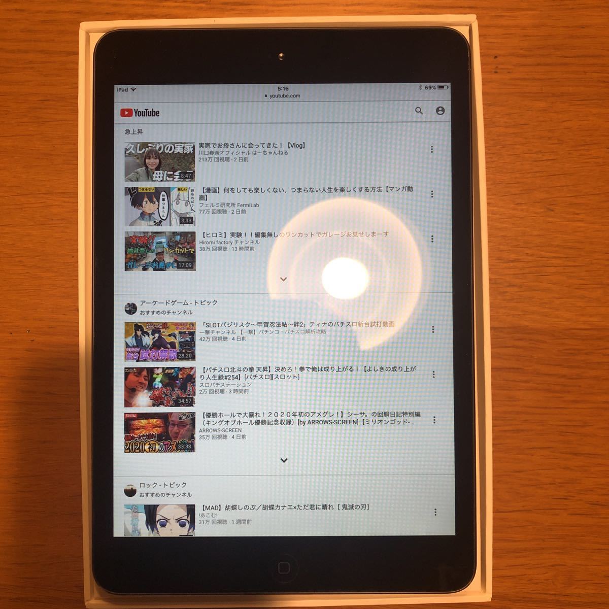 iPad mini 32G Wi-Fiモデル MD529J/A BLACK_3