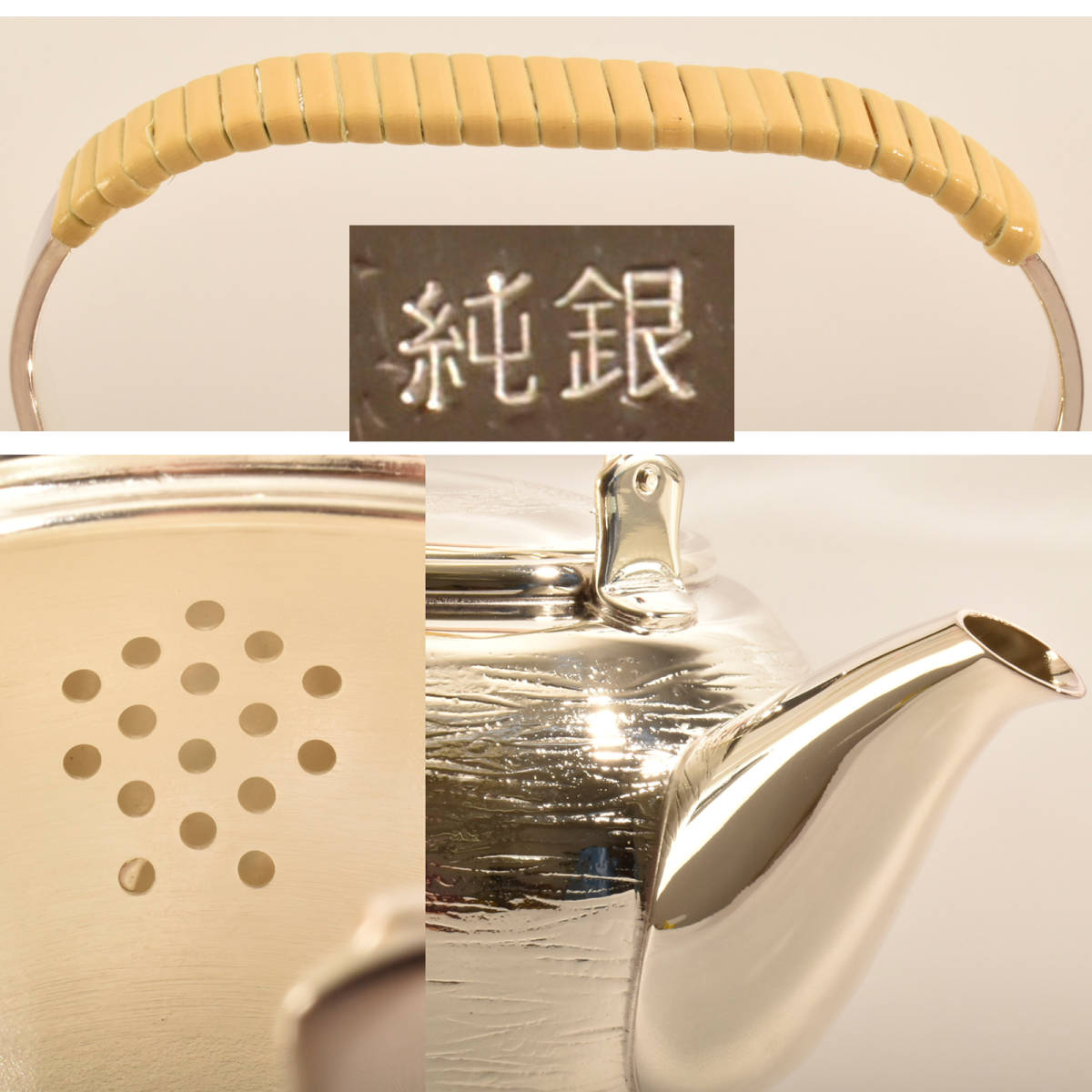 B18124　純銀堂　純銀急須（銀メッキ）　271ｇ　《真作保証》 &frasl; 純銀急須 Silver yw20, 茶道具 約1.0L日本製・証明書付き