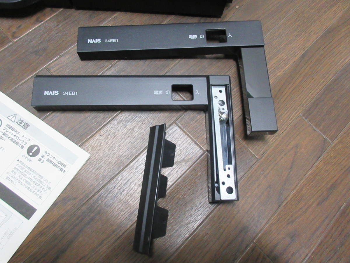 パナソニックIH調理器具S12EB1EB3K 2290 未使用！パナソニック ビルトインIHクッキングヒーター SUE34EB1
