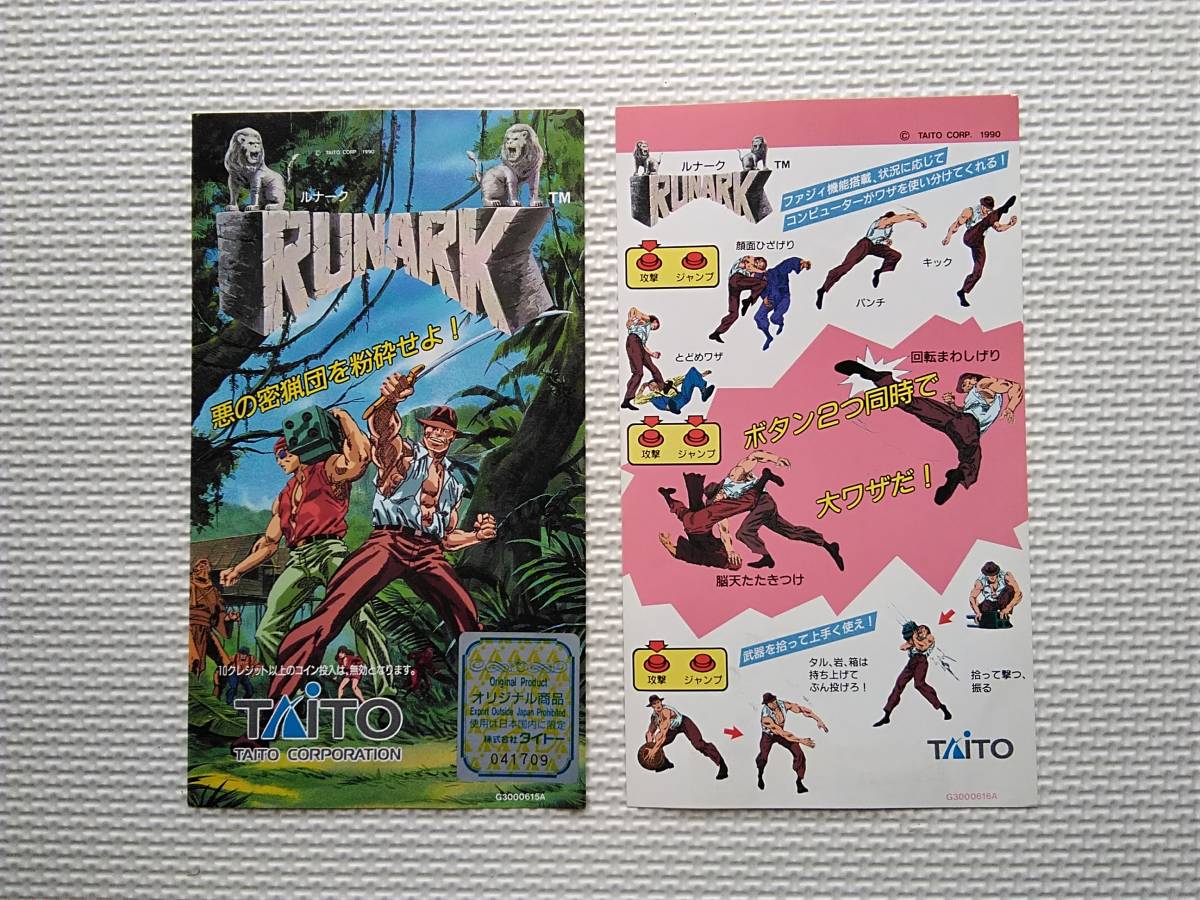 高中正義 JAZZ 12108LP和ジャズ 9枚 まとめ サダージ&frasl;JOLLY JIVE レコード Takanaka | ⁄ Masayoshi LP 和モノ 8枚セット GOOD