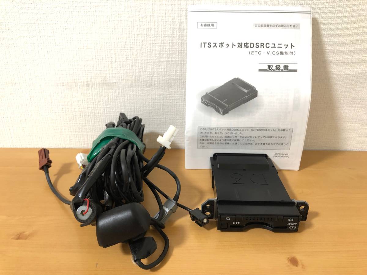 オーダー 08686-00620 トヨタ純正ビルトインETC2.0 デンソー製 ETC ITS