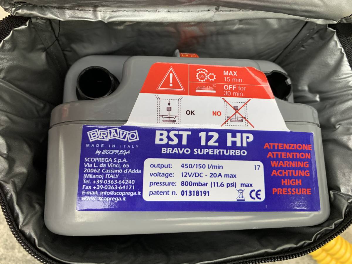 電動ポンプ BRAVO HP BST 0 - メルカリ 空気入れ ゴムボート アキレス 