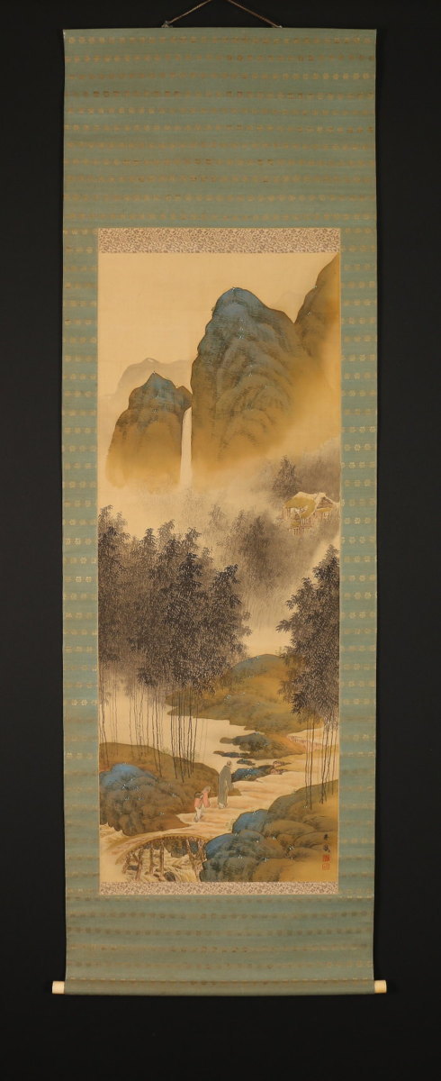 模写】【一灯】c3550〈春鳳〉山水図