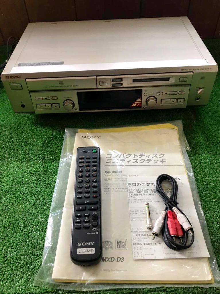 ◇ SONY ソニー MXD-D3 CDプレーヤ リモコン有り 中古現状品
