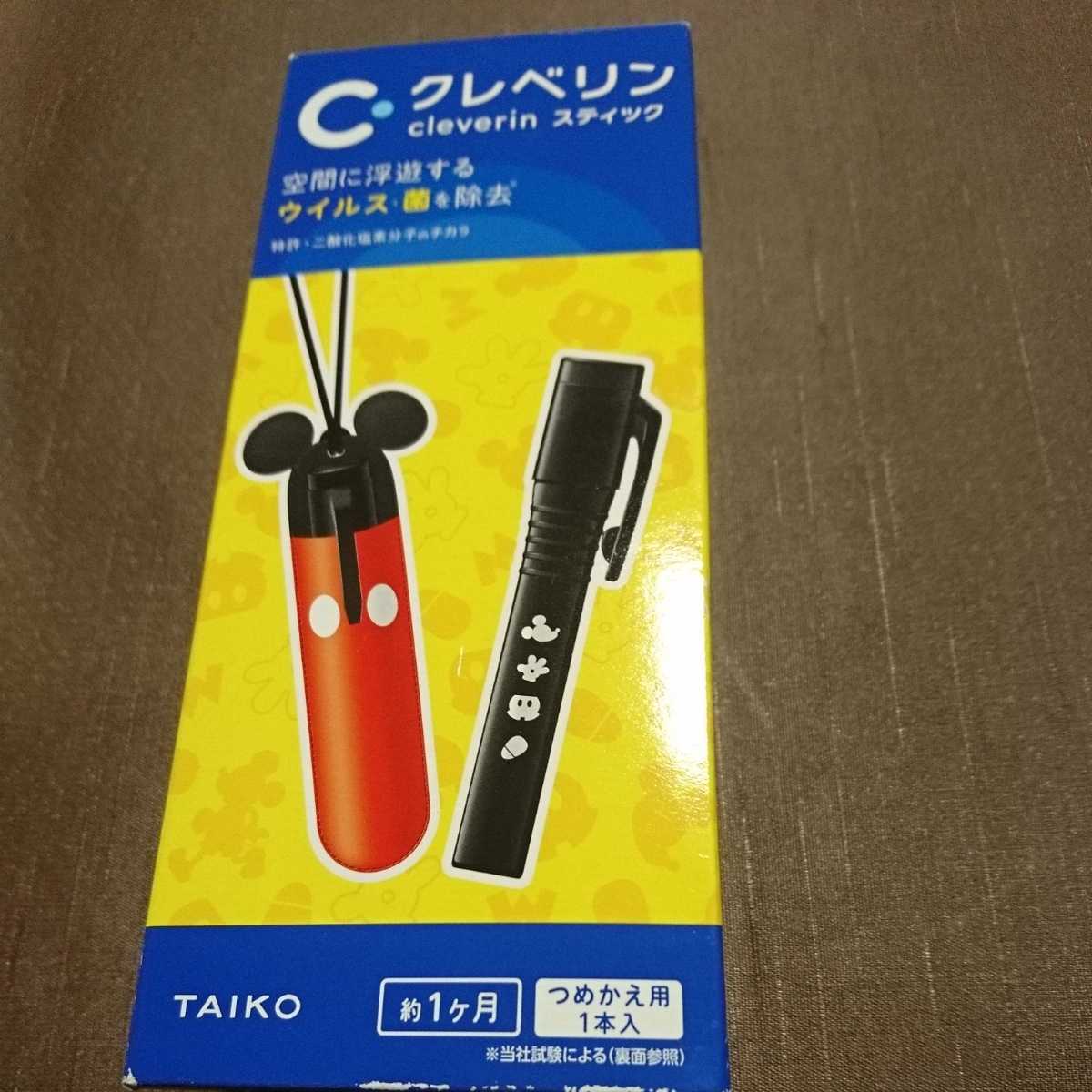 スティック クレベリン ペンタイプ ミッキーマウス ミッキーストラップ 