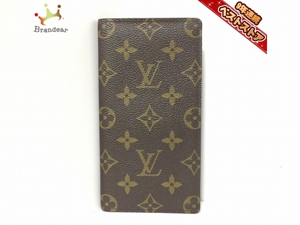 LOUIS VUITTON / アジェンダ・オリゾンタル_モノグラム・キャンバス/PVC/R20008 ルイヴィトン LOUIS VUITTON 手帳 R20008 アジェンダオリゾンタル