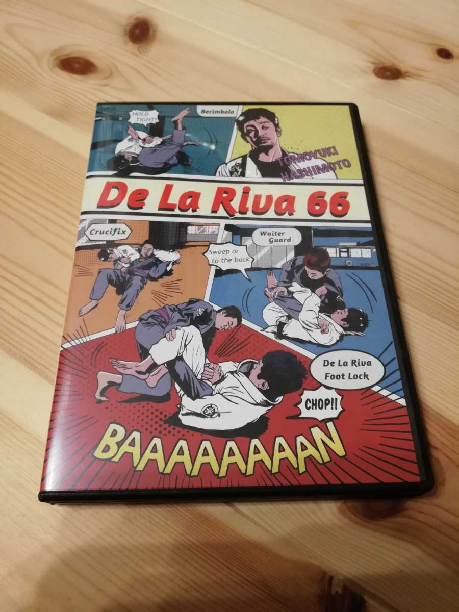 柔術DVD De La Riva 66 橋本知之
