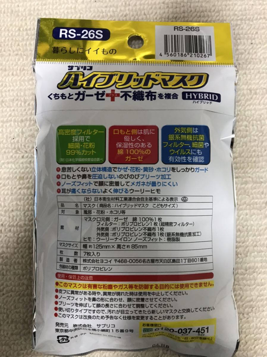 いしだあゆみ 恋のシャドー - &frasl; | DEMAND)&frasl;AYUMI Yahoo!オークション SV-552&frasl;中古CD・レコード・DVDの超専門店 恋のシャドー(LABEL ON ISHIDA&frasl;いしだあゆみ｜昭和歌謡 一人GSとして有名なサイケなグルーヴ歌謡 あゆみ いしだ 和モノ&frasl; 優生活