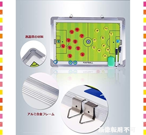 作戦盤 作戦ボード 作戦 | x サッカー ボード 2色 45cm 30cm グリーン／ホワイト コーチング サッカー」の人気商品一覧・価格比較 価格.com (panda 収納袋