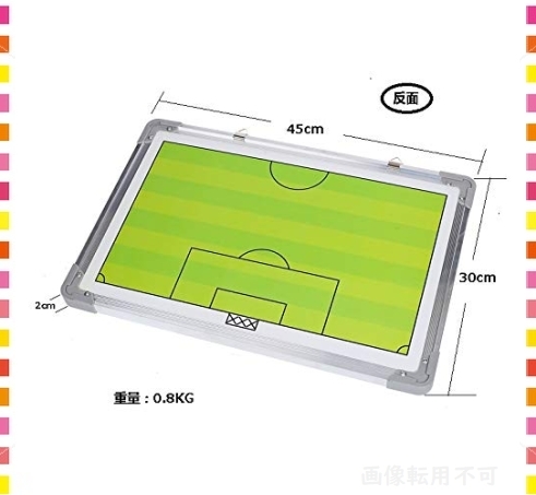 作戦盤 作戦ボード 作戦 | x サッカー ボード 2色 45cm 30cm グリーン／ホワイト コーチング サッカー」の人気商品一覧・価格比較 価格.com (panda 収納袋