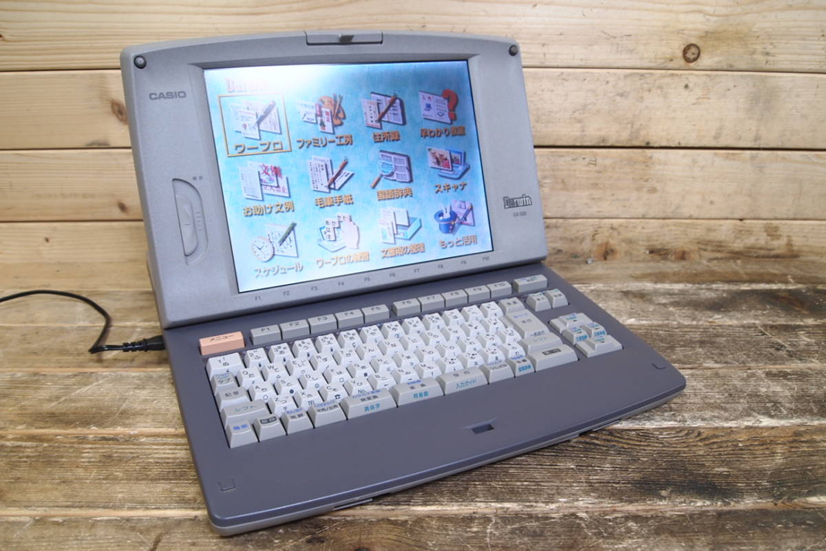 ☆□CASIO カシオ Darwin GX-500 日本語ワードプロセッサ ワープロ