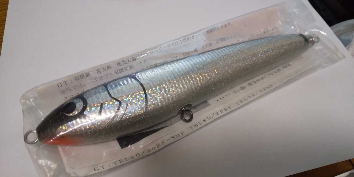 新品，限定SALE カーペンターＧＴ&gamma;105 ////ＢＦブルーフィッシュ隼舞姫607090120140160(トップウォーター)｜売買されたオークション情報、yahooの商品情報をアーカイブ公開 - オークファン 海水