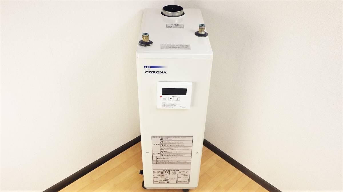 2016年製 コロナ 石油小形給湯機 UIB-NX37R 給湯器 ボイラー CORONA