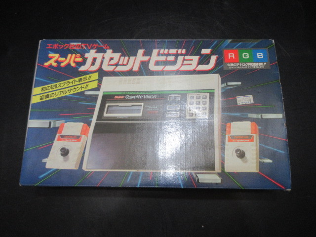 エポック社のTVゲーム スーパーカセットビジョン 箱付 ジャンク ,落札
