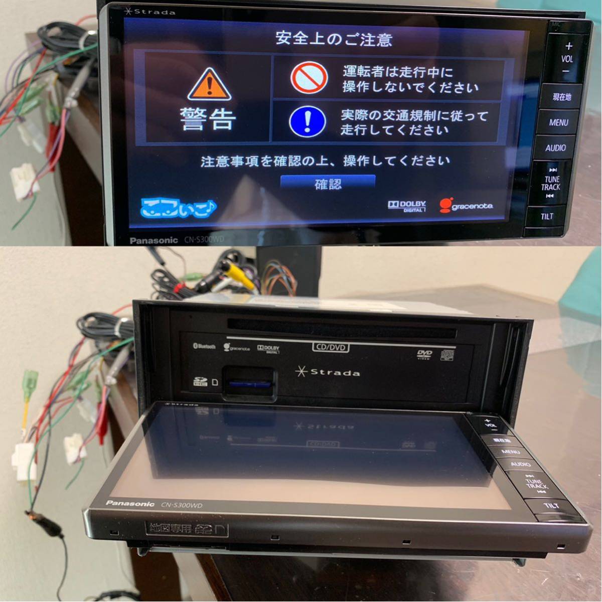 新作登場，人気 パナソニック ストラーダ CN-S300WD メモリー ナビ