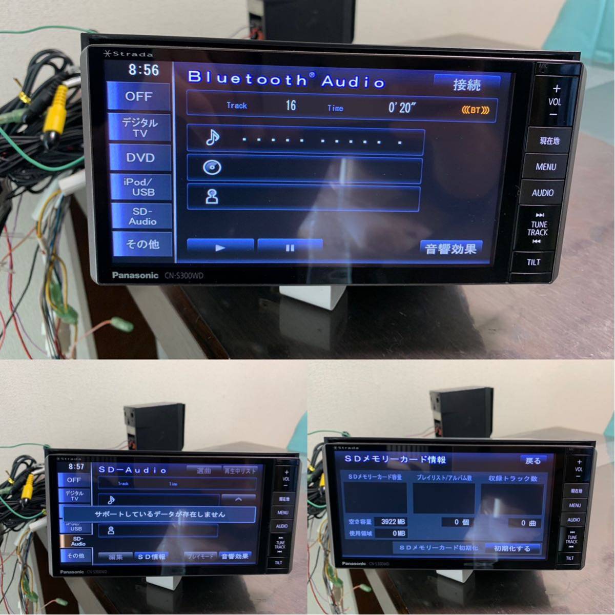 新作登場，人気 パナソニック ストラーダ CN-S300WD メモリー ナビ