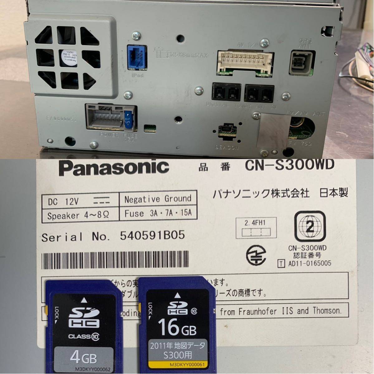 新作登場，人気 パナソニック ストラーダ CN-S300WD メモリー ナビ