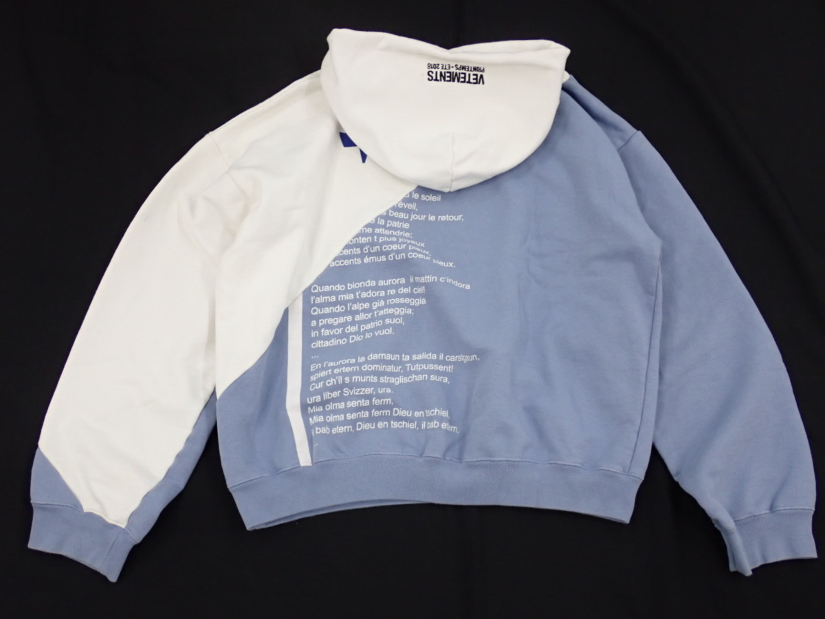 ☆VETEMENTS/ヴェトモン 再構築ドッキング プルオーバーパーカー 