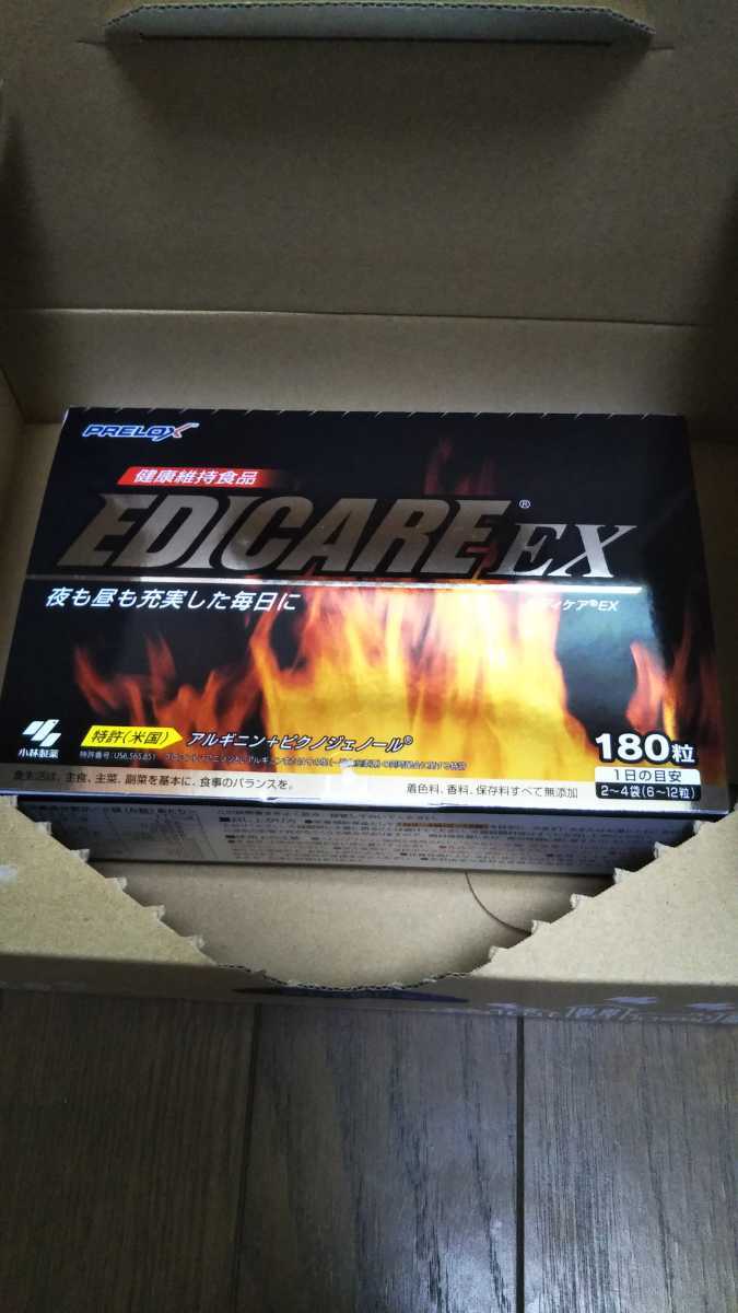 エディケアEX（EDICARE EX）1箱180粒（3粒×60袋）小林製薬◎即決8，000円ポッキリ