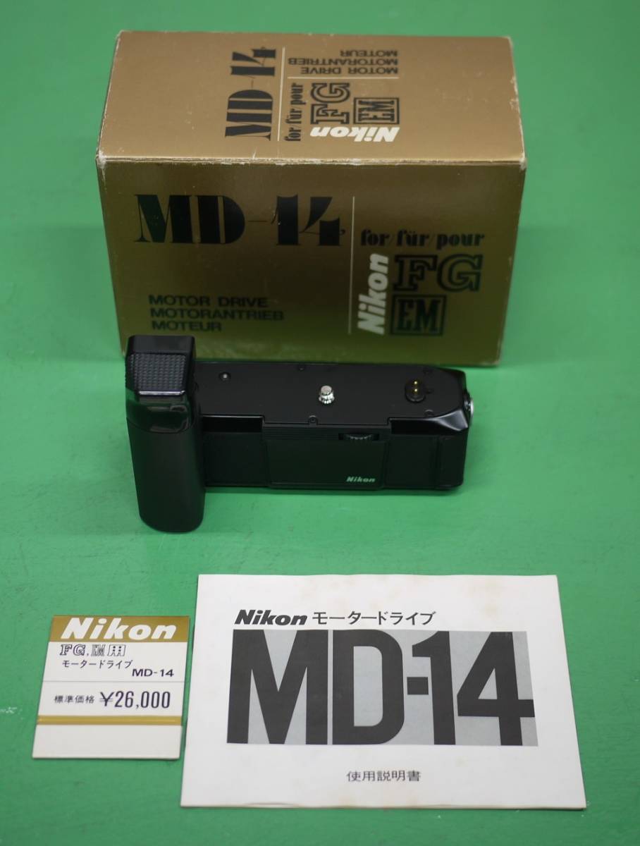 Nikon ニコン モータードライブ | MD-4 MD-2 [現状品] （6.5cm屈折