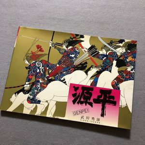 須田剋太のYahoo!オークション(旧ヤフオク!)の相場・価格を見る｜Yahoo