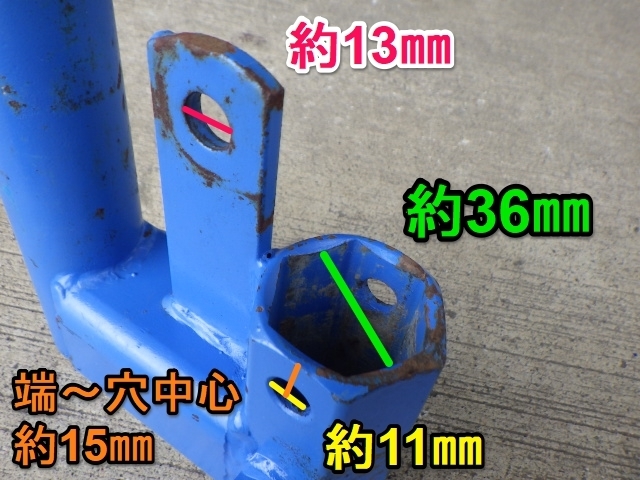 岐阜☆ アタッチメント ジョイント トラクター パーツ 取付金具 金具