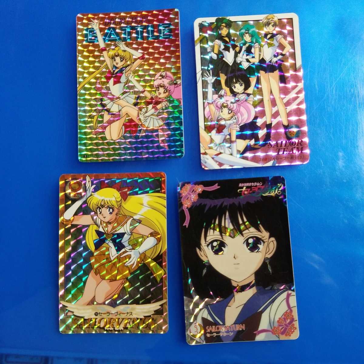 セーラームーン カードダス キラカード 13枚セット カードダス