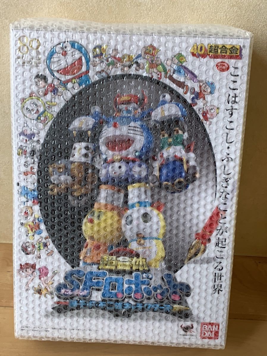 未開封！「超合金 超合体SFロボット 藤子・F・不二雄キャラクターズ