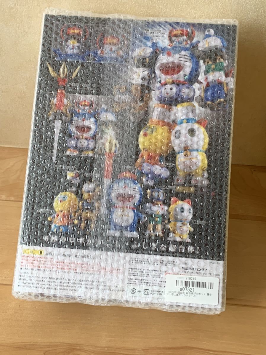 未開封！「超合金 超合体SFロボット 藤子・F・不二雄キャラクターズ