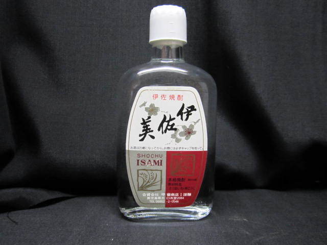 伊佐美 1．8L 伊佐美 【公式通販】