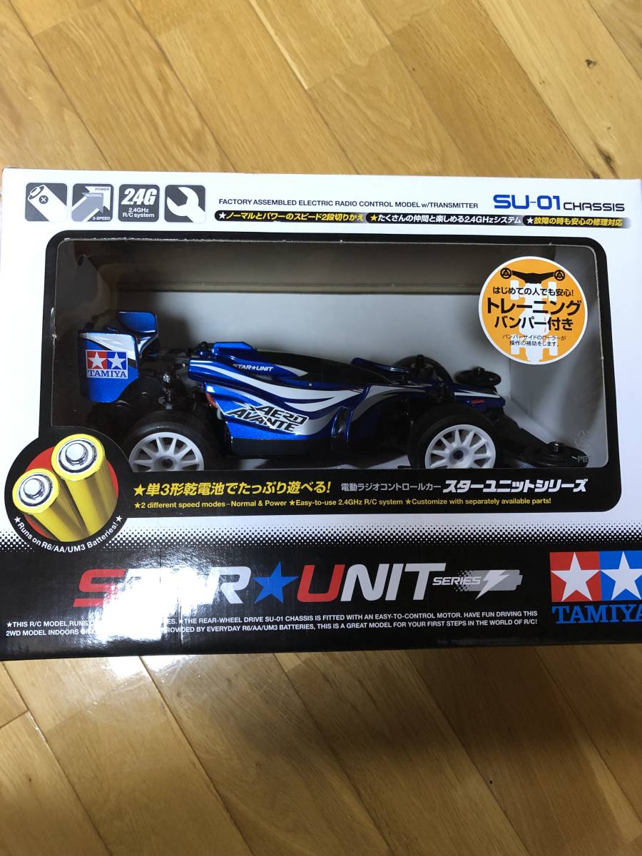 タミヤ スターユニットシリーズ 1⁄14 エアロ アバンテ RC （完成 No.02