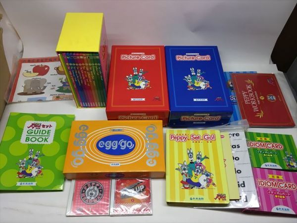 中央出版 ペッピーキッズクラブ 英語教材 モラモラ⁄英語絵本 