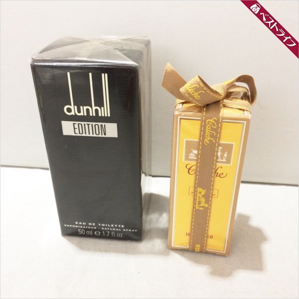 希少 廃盤 ジャンパトゥ EAU DE JOY 45ml ヴィンテージ箱付 JEAN PATOU