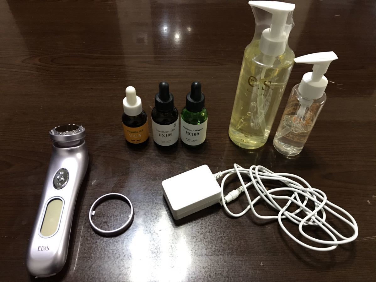 エビス ツインエレナイザー 美顔器 おまけ多数 美容機器 美容、健康