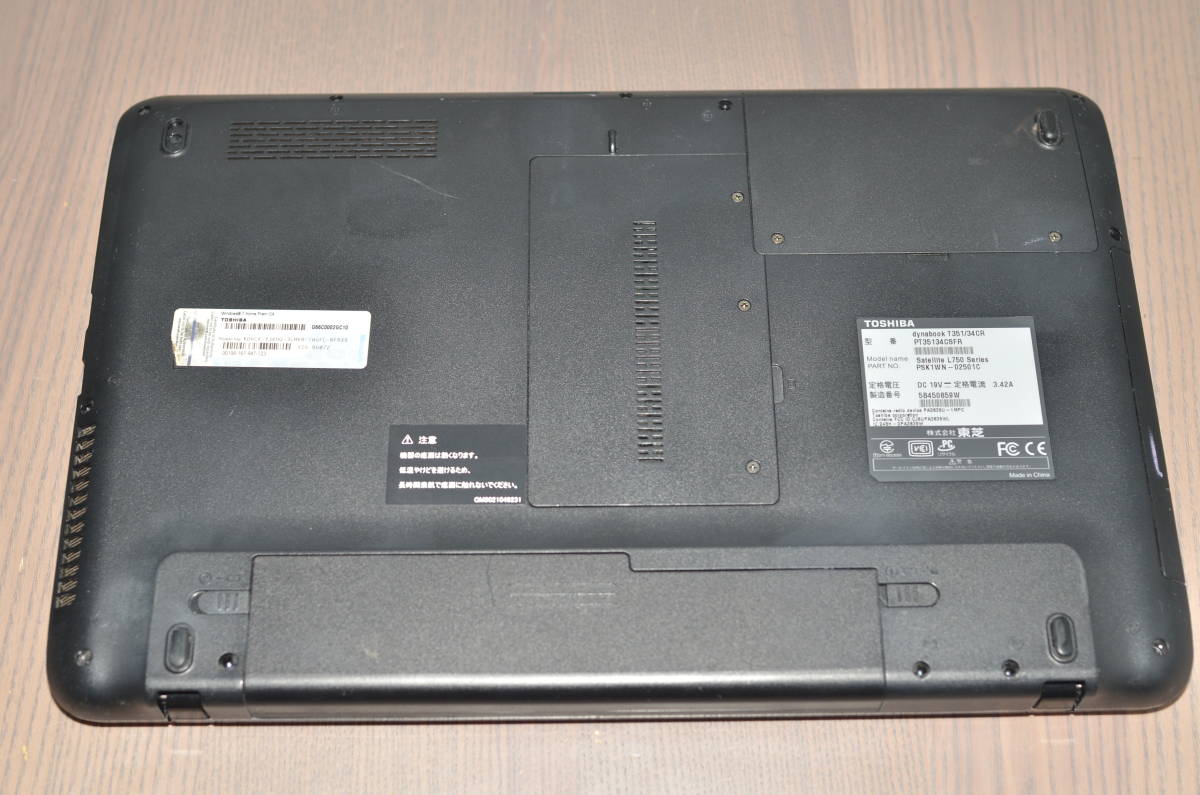 最新Windows10+office 大容量HDD500GB 東芝Dynabook T351/34CR Pentium