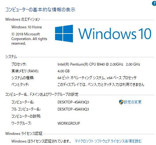 最新Windows10+office 大容量HDD500GB 東芝Dynabook T351/34CR Pentium