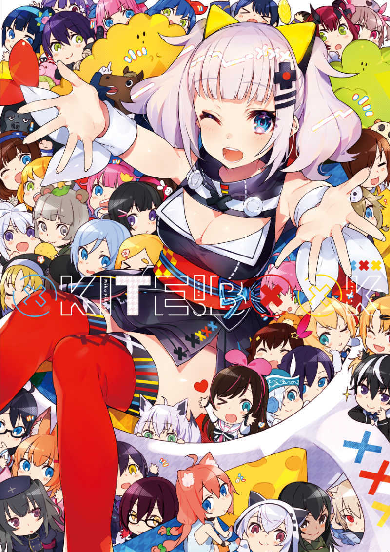 Okite Book Mikapikazo バーチャルyoutuber Vtuber 輝夜月 キズナアイ イラスト集 原画集 売買されたオークション情報 Yahooの商品情報をアーカイブ公開 オークファン Aucfan Com